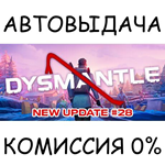 DYSMANTLESTEAM GIFT AUTORU/УКР/КЗ/СНГ