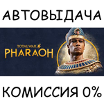 Total War: PHARAOH - Standard EditionSTEAM GIFT AUTO