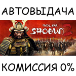 Total War: Shogun 2STEAM GIFT AUTORU/УКР/КЗ/СНГ