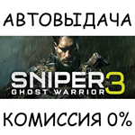 Sniper Ghost Warrior 3 Season Pass EditionSTEAM GIFT