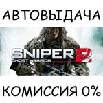 Sniper: Ghost Warrior 2STEAM GIFT AUTORU/УКР/КЗ/СНГ