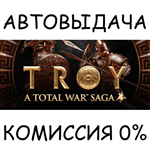 A Total War Saga: TROYSTEAM GIFT AUTORU/УКР/КЗ/СНГ