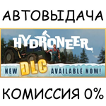 HydroneerSTEAM GIFT AUTORU/УКР/КЗ/СНГ