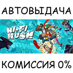Hi-Fi RUSHSTEAM GIFT AUTORU/УКР/КЗ/СНГ