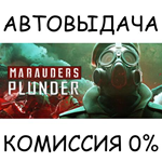 MaraudersSTEAM GIFT AUTORU/УКР/КЗ/СНГ