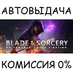 Blade & SorcerySTEAM GIFT AUTORU/УКР/КЗ/СНГ
