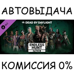 Dead by Daylight - Endless Hunt PackSTEAM GIFT AUTORU