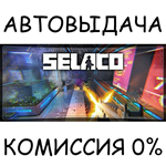 SelacoSTEAM GIFT AUTORU/УКР/КЗ/СНГ