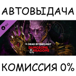 Dead by Daylight – Dungeons & DragonsSTEAM GIFT AUTO