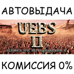 Ultimate Epic Battle Simulator 2STEAM GIFT AUTORU/ДР