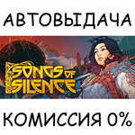 Songs Of SilenceSTEAM GIFT AUTORU/УКР/КЗ/СНГ