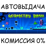 Geometry DashSTEAM GIFT AUTORU/УКР/КЗ/СНГ