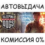 Sleeping Dogs: Definitive EditionSTEAM GIFT AUTORU/ДР