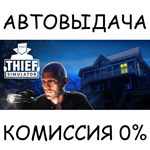 Thief SimulatorSTEAM GIFT AUTORU/УКР/КЗ/СНГ