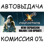 X4 Discovery Pack X4: Foundations+TimelinesSTEAM GIFT