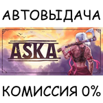ASKASTEAM GIFT AUTORU/УКР/КЗ/СНГ