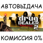 Drug Dealer Simulator 2STEAM GIFT AUTORU/УКР/КЗ/СНГ