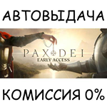 Pax DeiSTEAM GIFT AUTORU/УКР/КЗ/СНГ