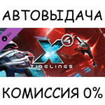 X4: TimelinesSTEAM GIFT AUTORU/УКР/КЗ/СНГ