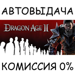 Dragon Age II: Ultimate EditionSTEAM GIFT AUTORU/ДР