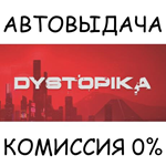DystopikaSTEAM GIFT AUTORU/УКР/КЗ/СНГ