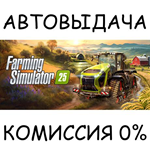 Farming Simulator 25STEAM GIFT AUTORU/УКР/КЗ/СНГ
