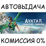 Avatar: Frontiers of PandoraSTEAM GIFT AUTORU/УКР/СНГ