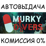 Murky DiversSTEAM GIFT AUTORU/УКР/КЗ/СНГ