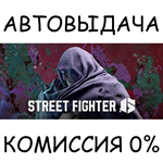 Street Fighter™ 6 Deluxe EditionSTEAM GIFT AUTORU/ДР