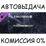 Street Fighter™ 6 - Year 1 Character PassSTEAM GIFT