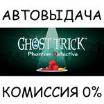 Ghost Trick: Phantom DetectiveSTEAM GIFT AUTORU/СНГ