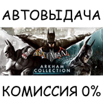 Batman: Arkham CollectionSTEAM GIFT AUTORU/УКР/КЗ/СНГ