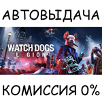 Watch Dogs: Legion Deluxe EditionSTEAM GIFT AUTORU/ДР