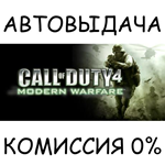 Call of Duty 4: Modern WarfareSTEAM GIFT AUTORU/СНГ