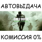 Call of Duty: Modern Warfare RemasteredSTEAM GIFT