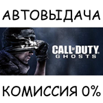 Call of Duty: Ghosts - Gold EditionSTEAM GIFT AUTO