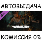 Dead by Daylight - Tomb Raider ChapterSTEAM GIFT AUTO