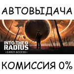 Into the Radius 2STEAM GIFT AUTORU/УКР/КЗ/СНГ