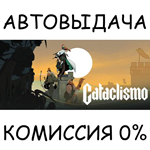 CataclismoSTEAM GIFT AUTORU/УКР/КЗ/СНГ