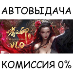 BloodySpellSTEAM GIFT AUTORU/УКР/КЗ/СНГ
