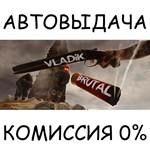 VLADiK BRUTALSTEAM GIFT AUTORU/УКР/КЗ/СНГ