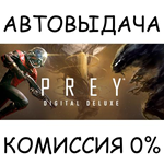 Prey Digital DeluxeSTEAM GIFT AUTORU/УКР/КЗ/СНГ