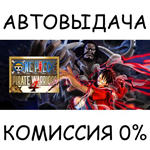 ONE PIECE: PIRATE WARRIORS 4STEAM GIFT AUTORU/УКР/СНГ