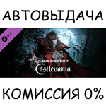 Dead by Daylight - Castlevania ChapterSTEAM GIFT AUTO