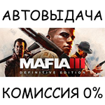 Mafia III: Definitive EditionSTEAM GIFT AUTORU/СНГ