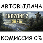 Endzone 2STEAM GIFT AUTORU/УКР/КЗ/СНГ