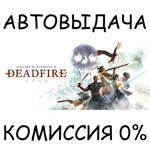 Pillars of Eternity II: Deadfire - StandardSTEAM GIFT