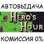 Hero's HourSTEAM GIFT AUTORU/УКР/КЗ/СНГ