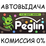 PeglinSTEAM GIFT AUTORU/УКР/КЗ/СНГ