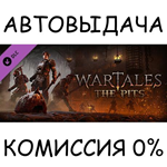 Wartales - The PitsSTEAM GIFT AUTORU/УКР/КЗ/СНГ